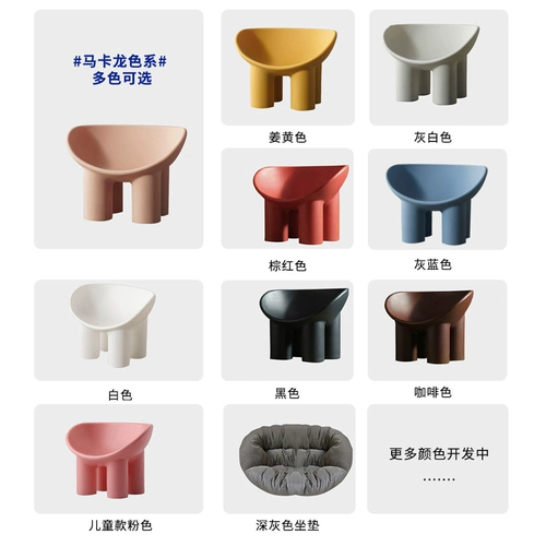 Дизайнерский дорожный диван для отдыха, слон, популярно в интернете