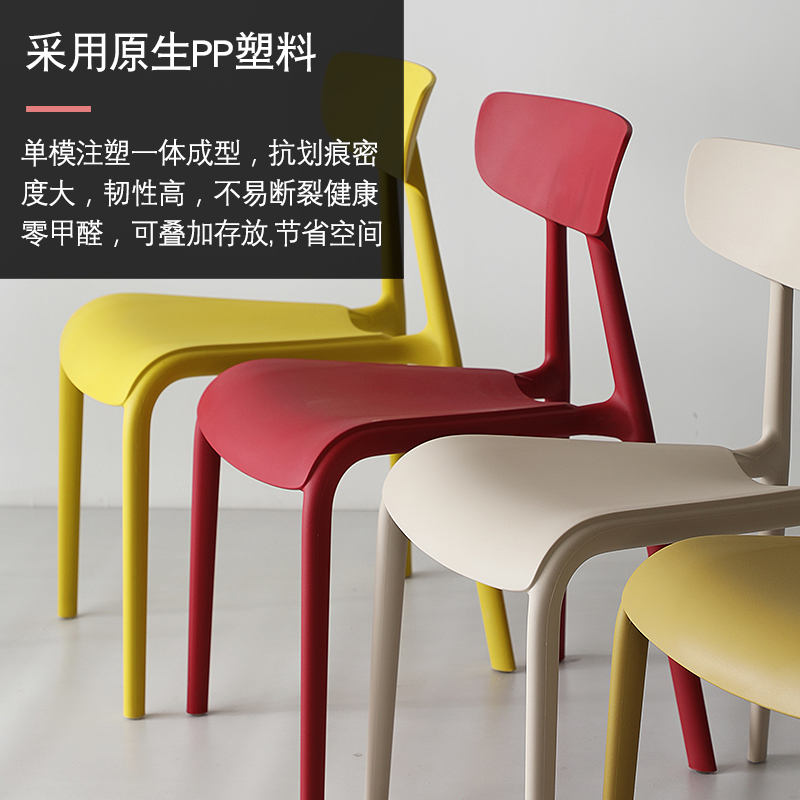 霍客森现代简约创意北欧家用塑料餐椅靠背时尚休闲椅餐厅咖啡椅子