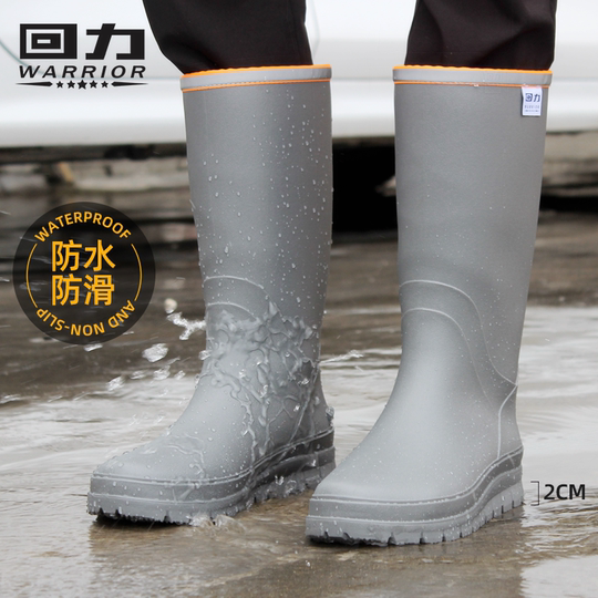 回力男士雨鞋2025新款防滑高筒防水鞋劳保耐磨男款胶鞋中筒雨靴