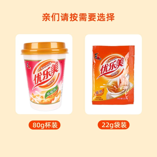 Youlemeie Milk Tea Cup 80G*24 чашки осеннего кокосового молока чай порошок оригинальный ароматный кофейный аромат