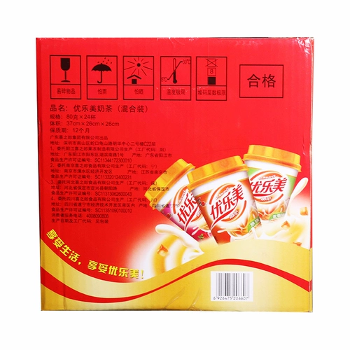 Youlemeie Milk Tea Cup 80G*24 чашки осеннего кокосового молока чай порошок оригинальный ароматный кофейный аромат