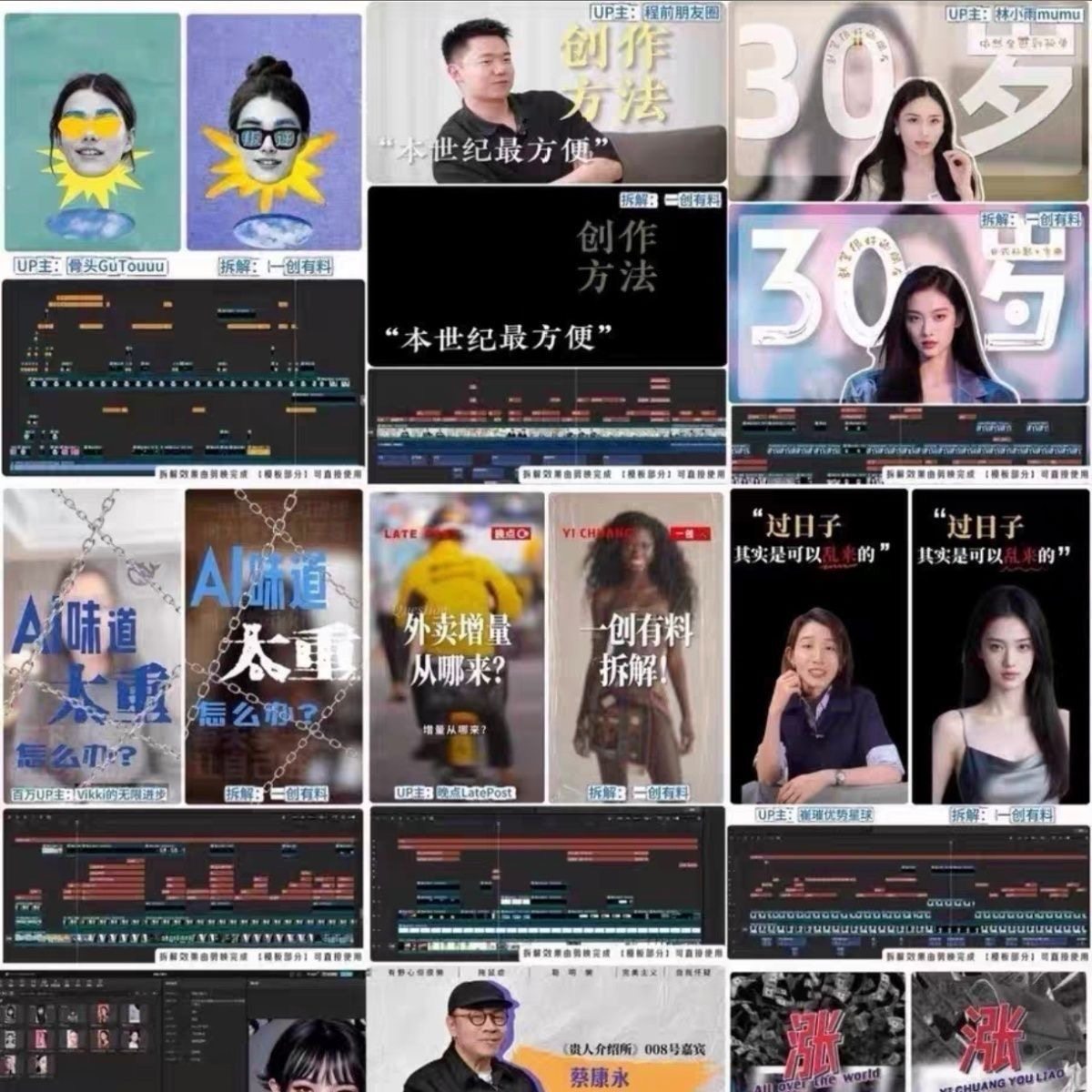 剪映口播剪辑模板140套当下流行剪映草稿合集小lin说拆解工程文件,淘宝优惠券,粉丝福利购,淘宝优惠卷