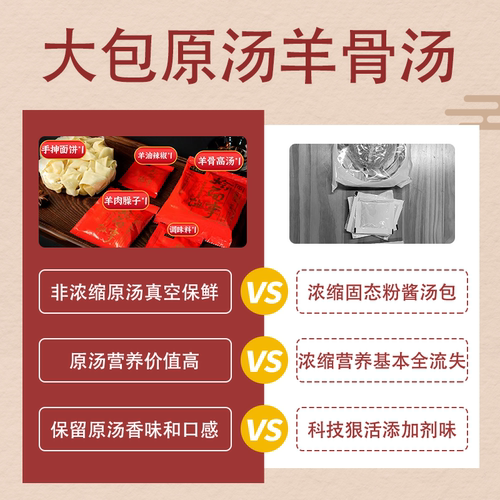 方城烩面故事工厂店河南特产正宗整箱手工面速食方便羊肉骨汤宽面 - 图0