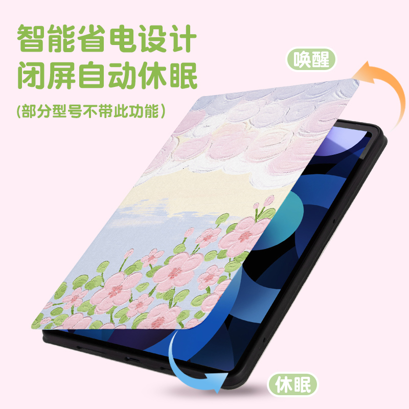 适用红米平板RedmiPad保护套se新款2023RedmiPadse11寸保护壳Redmi小米Pad10.6英寸全包防摔硅胶可爱油画花朵 - 图1