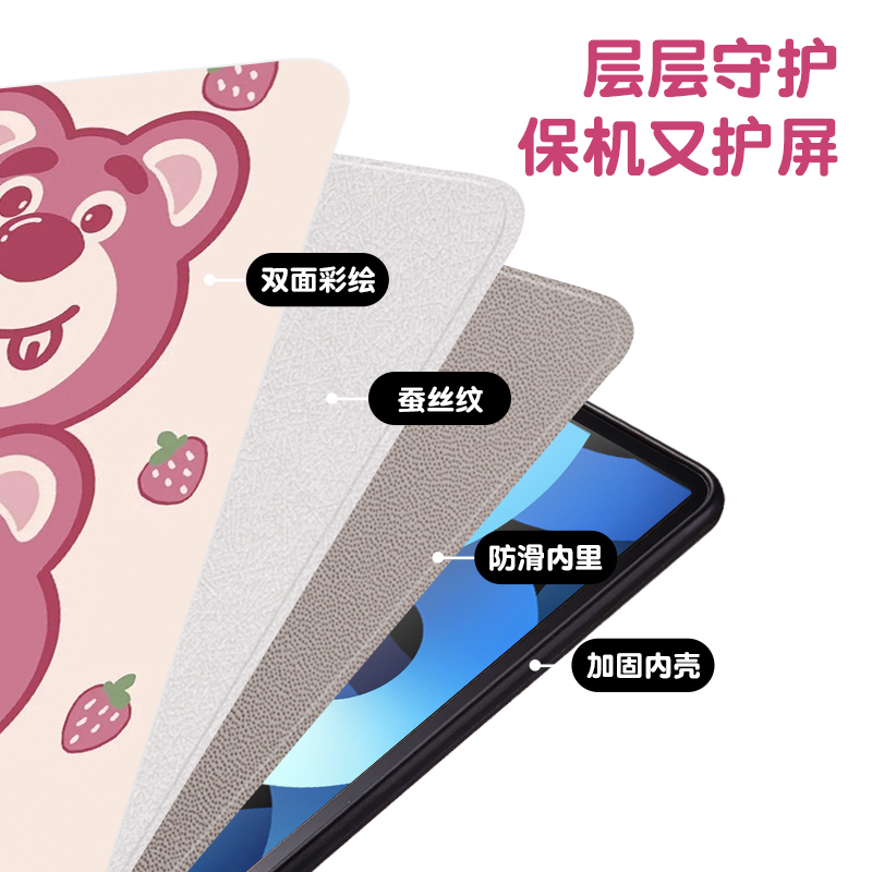 适用Amazon亚马逊Fire HD10/10Plus2021平板电脑保护套10.1英寸FireHD8/8plus2020/2022保护壳全包可爱草莓熊 - 图2