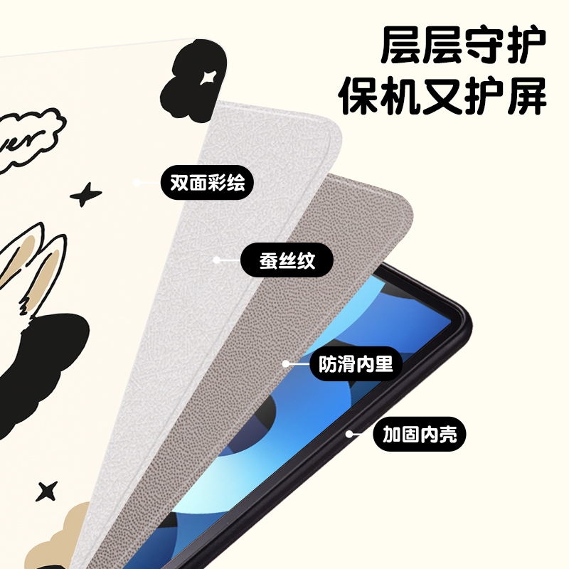 适用红米平板RedmiPad保护套se新款2023RedmiPadse11保护壳Redmi小米Pad10.6英寸全包防摔硅胶可爱简约蝴蝶兔 - 图2