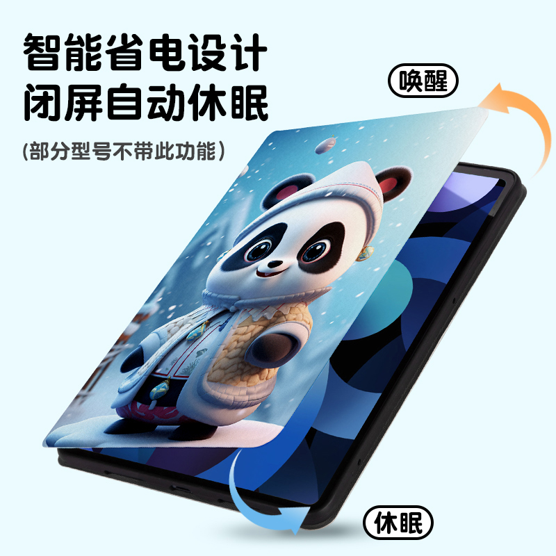 适用红米平板RedmiPad保护套se新款2023RedmiPadse11保护壳Redmi小米Pad10.6英寸全包防摔硅胶可爱新年小熊猫 - 图1