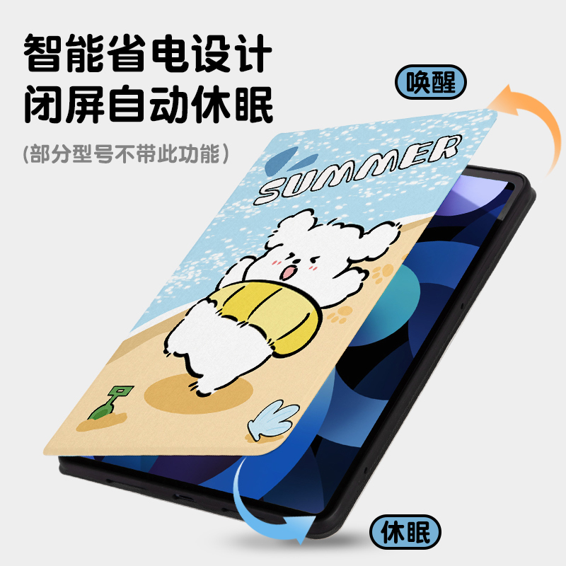 适用三星A9平板保护套A8新款10.5英寸A7保护壳TabA7lite8.7全包防摔samsung Galaxy Tab A9+11寸十可爱小狗狗 - 图1