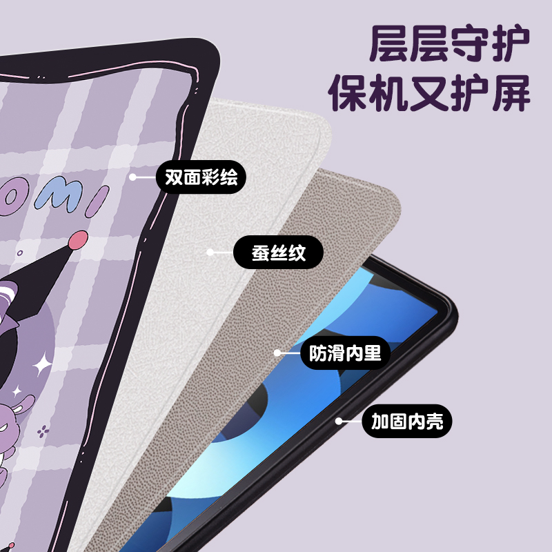 适用oppopadair2保护套新款OPPO平板Pad11寸保护壳oppopad全包防摔padair11.4英寸软硅胶air2可爱卡通库洛米-图2