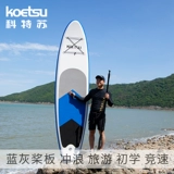Koetsu Cate Paddy Panel Stand Stand Stand