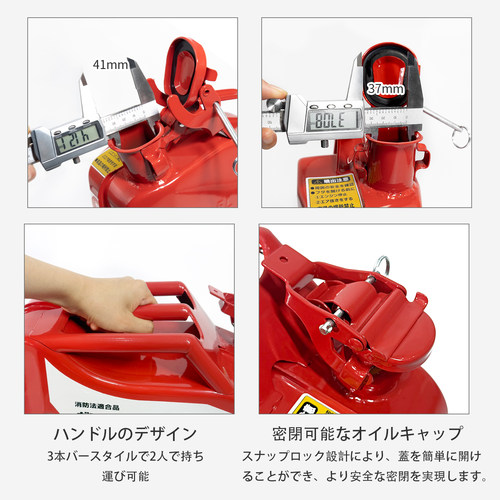 KOETSU科特苏日式汽油携行缶立式ガソリン缶备用汽油桶加厚油箱 - 图2