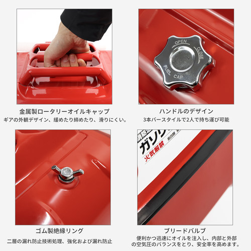 KOETSU科特苏日式汽油携行缶ガソリン缶便携汽油罐0.8mm加厚油箱 - 图1