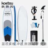 Koetsu Cate Paddy Panel Stand Stand Stand