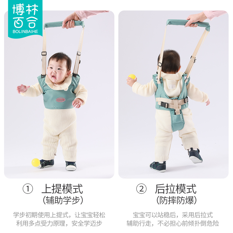 宝宝学步带婴幼儿学走路站辅助防勒护腰型防摔学步神器婴儿牵引绳,淘宝优惠券,粉丝福利购,淘宝优惠卷