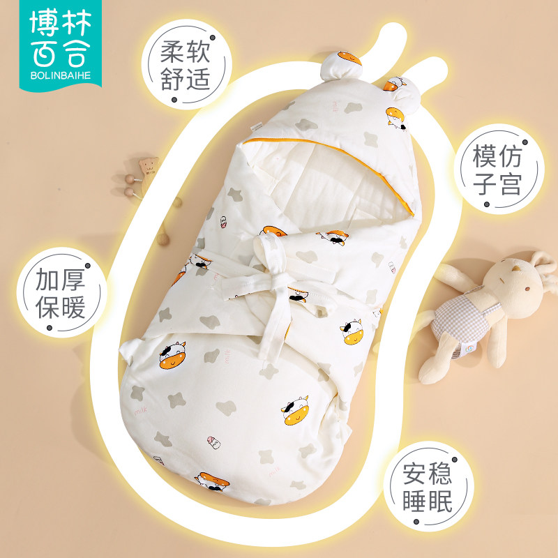 婴儿抱被纯棉秋冬款初生产房一体式包被新生儿襁褓宝宝防惊跳睡袋,淘宝优惠券,粉丝福利购,淘宝优惠卷