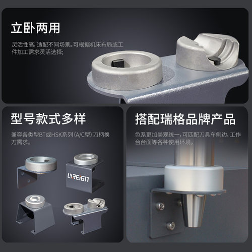 瑞格CNC数控加工中心锁刀座数控锁刀座刀柄锁刀BT30BT40BT50HSK63 - 图2