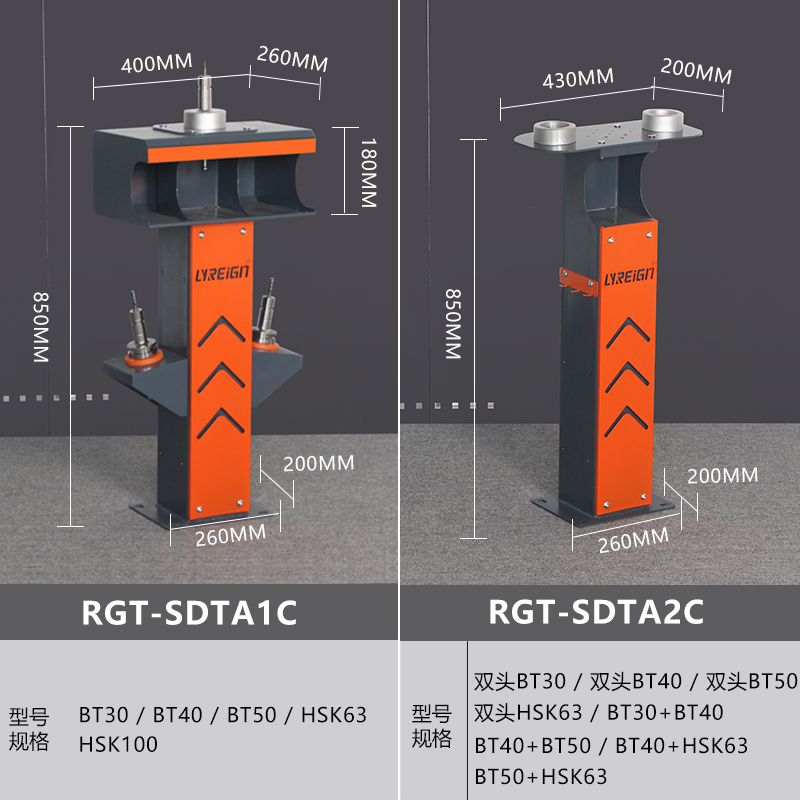 瑞格数控刀柄管理架工作台卸刀BT40锁刀座50CNC加工中心刀具车-图3