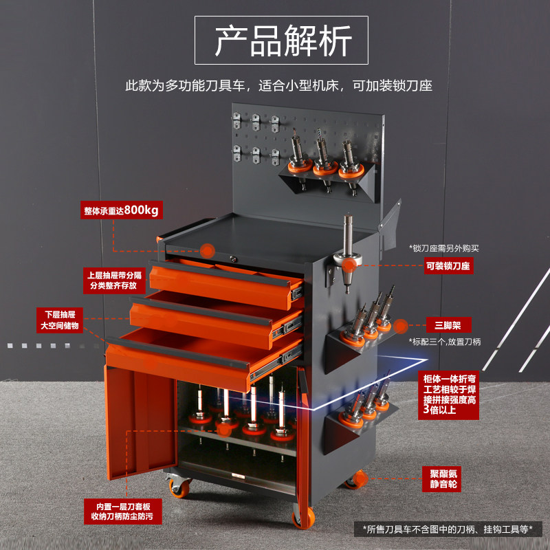 瑞格cnc加工中心BT30BT40HSK50capto刀架数控刀具管理车工具车柜_虎窝淘