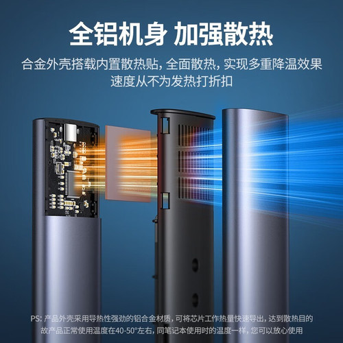 绿联m2固态硬盘盒子nvme转typec外接sata读取移动m2通用ssd雷电3