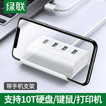 Green Union Usb Augers 2 0 Drag Four Hub Hub Bracket Apply Apple Macbook