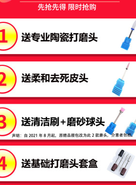 美甲店用指甲电动携带新手磨甲器