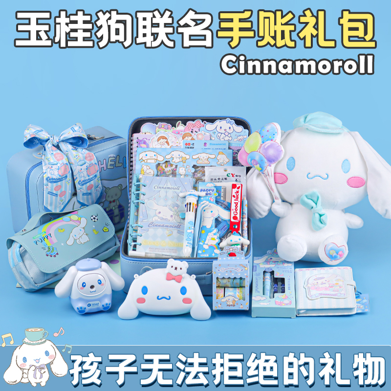  飞雨办公用品笔记本/记事本/手帐