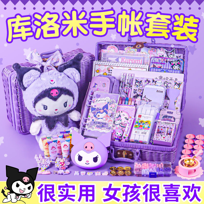  飞雨办公用品笔记本/记事本/手帐