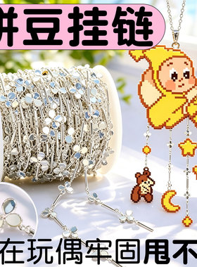 ▶拼豆挂链钥匙扣挂包上超可爱