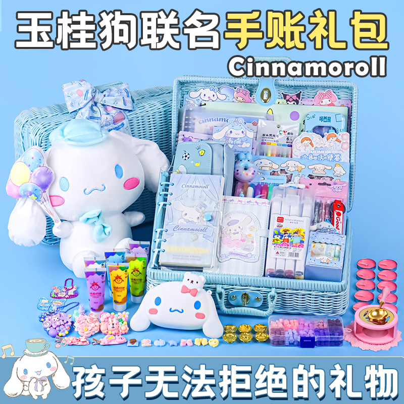  飞雨办公用品笔记本/记事本/手帐