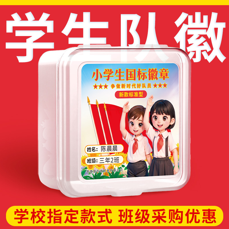 图3