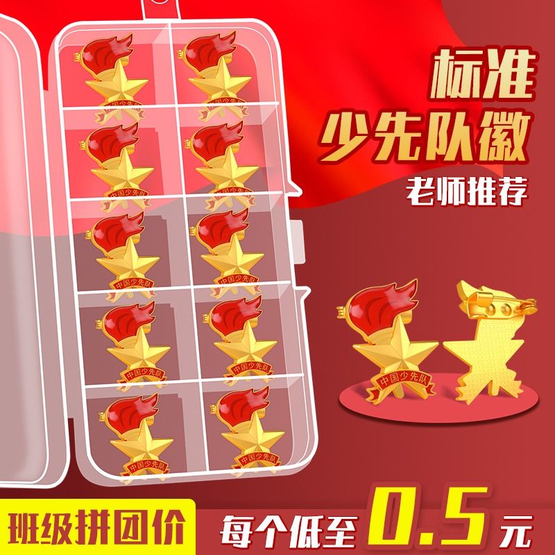 图3