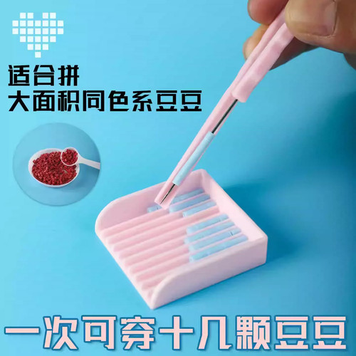 拼豆工具套装收纳含豆盘拼豆板镊子手工diy拼豆制作全套配件1正版 - 图0