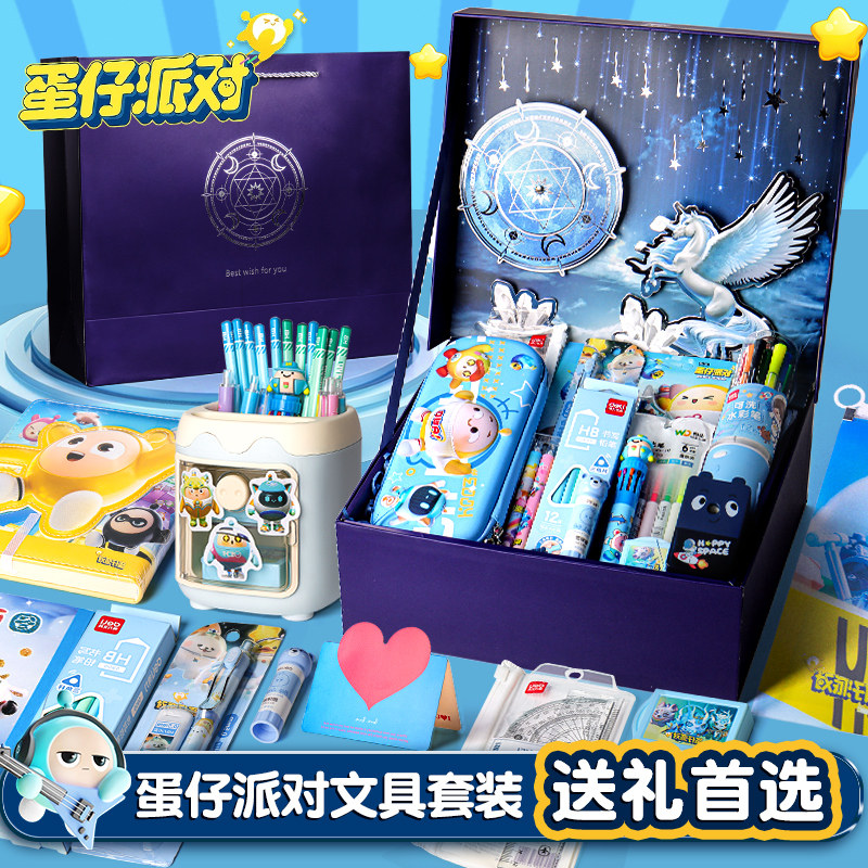 蛋仔派对生日礼物盲盒2024新款女孩玩具偶男孩礼盒文具大礼包周边