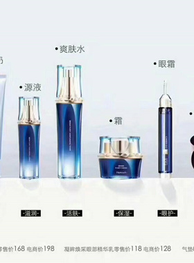 正品草安堂纯净单瓶保湿爽肤水