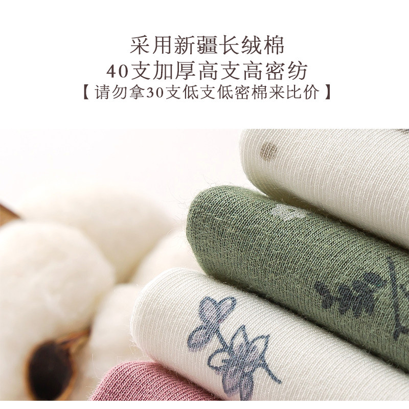 女士纯棉套装修身美体全棉棉毛衫 timossin调色保暖套装