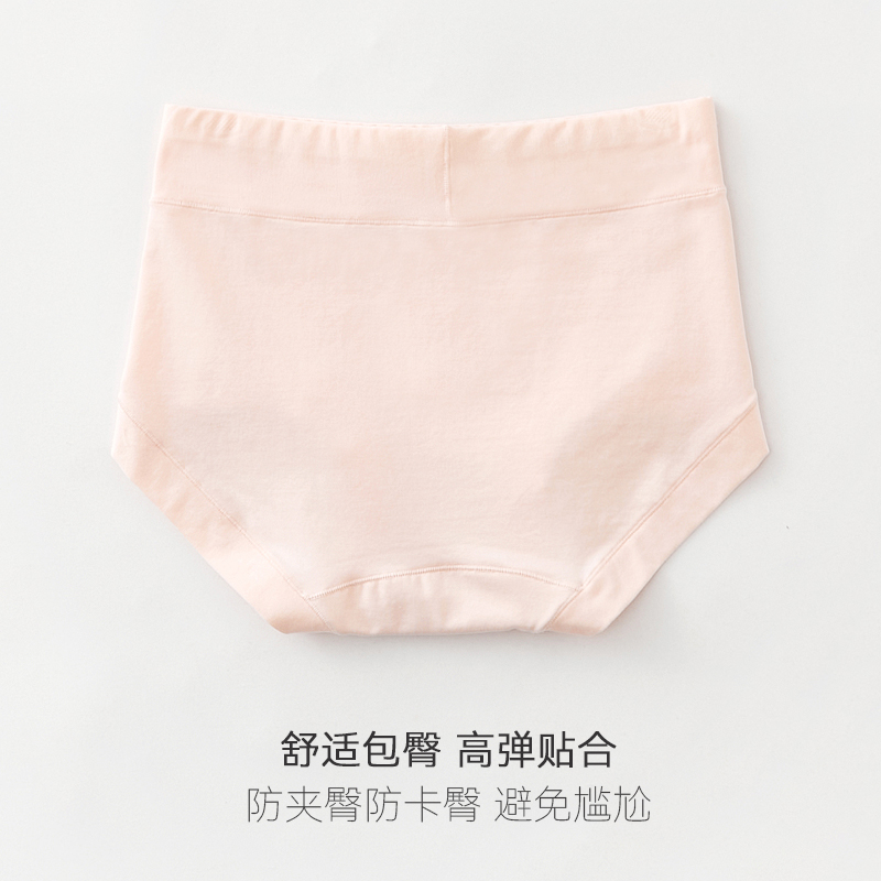 内裤女士纯棉全棉裆抗菌透气少女生包臀短裤中腰收腹收小肚子新款,淘宝优惠券,粉丝福利购,淘宝优惠卷