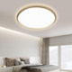 Philips bedroom ceiling light whole house led