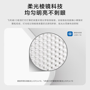 飞利浦led客厅吸顶灯现代简约客厅灯智能全光谱灯具怡轩官方正品