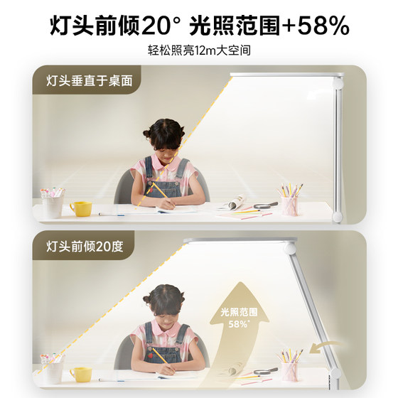 Philips full spectrum student learning eye protection street lamp