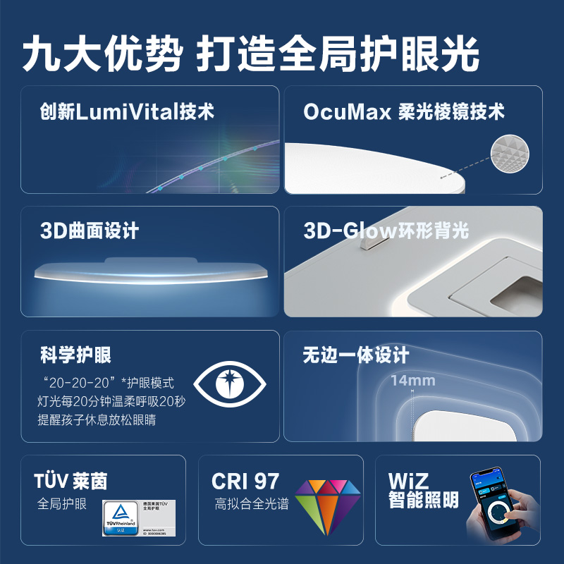 Philips 3D curved screen living room lamp free installation