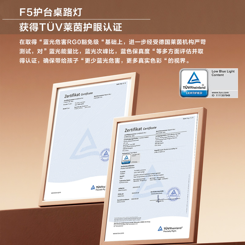 【补全国】飞利浦A4L护眼阅读台灯智能儿童学习桌面台式大路灯
