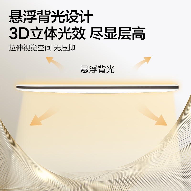 飞利浦led吸顶灯客厅主灯现代简约大气护眼全屋2024新款灯具悦巧