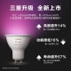 Philips Hue GU1 colorful light cup intelligent voice control atmosphere portable new upgrade