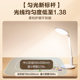 Philips Xuanta Xuantan Pro National AA Eye Protection Lamp