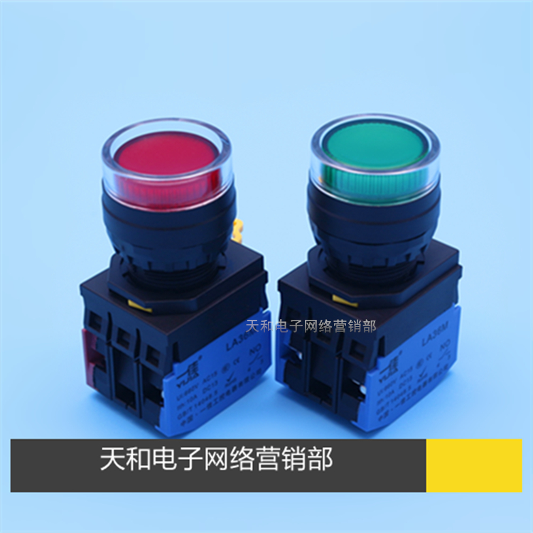 一佳 LA36M-10DNZS黄绿红色24V 220V带LED灯自复自锁按钮开关22mm - 图1