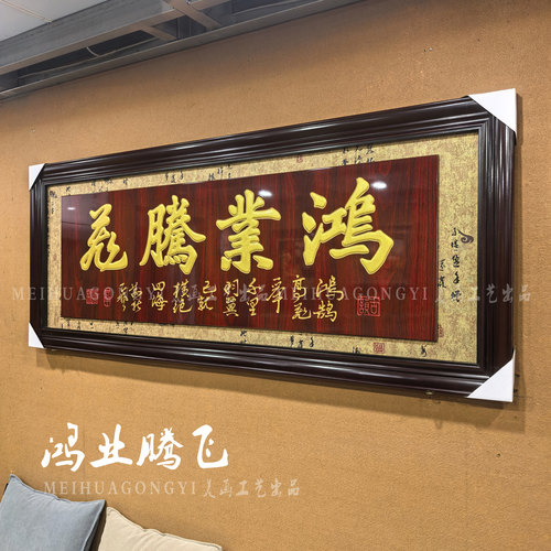 152开业牌匾财源广进生意兴隆公司乔迁贺匾饭店茶庄送老师医生匾 - 图1