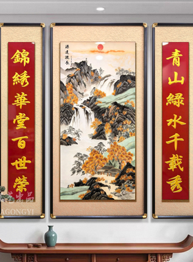板雕升级迎客松鸿运当头中堂画