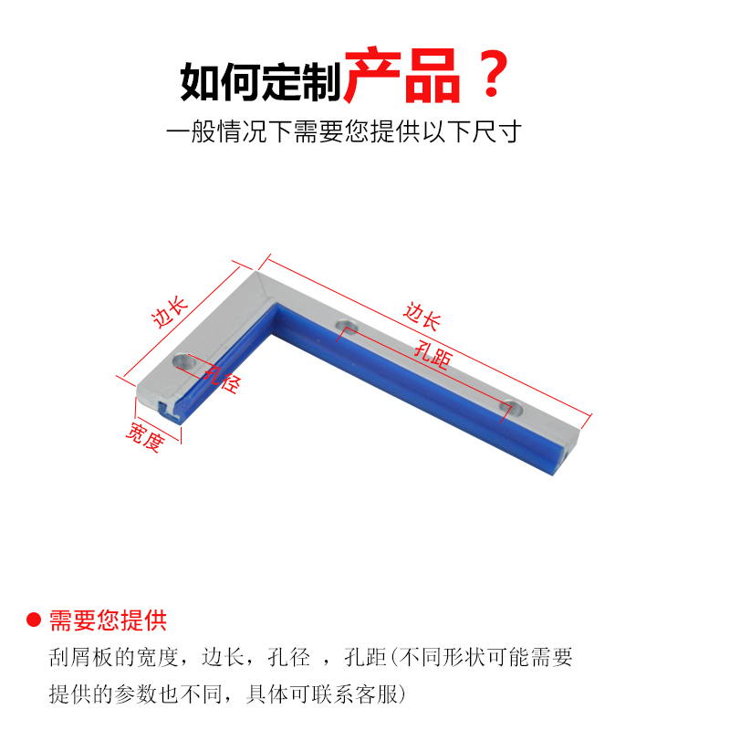 机床导轨铝合金刮屑板铣床车床直角刮油条中托板刮削板胶条配件 - 图1