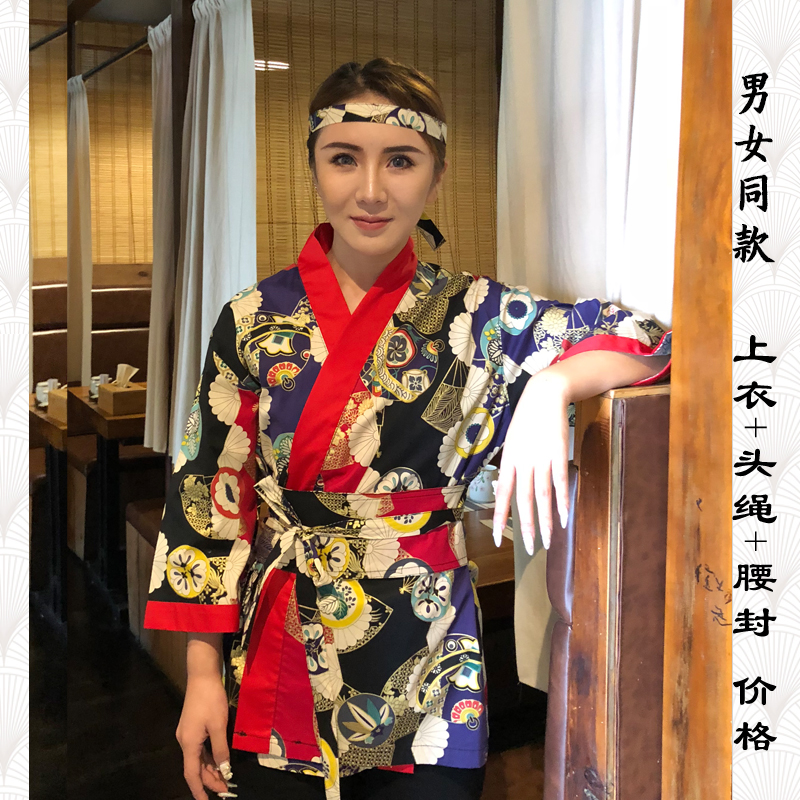 定制日料店工作服寿司店铁板烧服务员厨师服装日式和风和服刺绣 - 图1