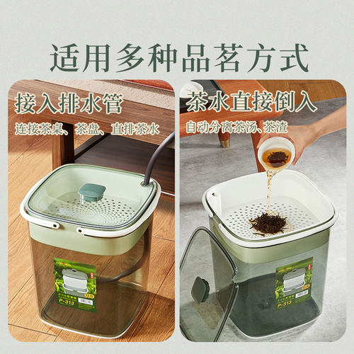 金灶P-313茶水桶茶渣桶家用茶盘排水桶茶道配件客厅茶几适用 - 图2